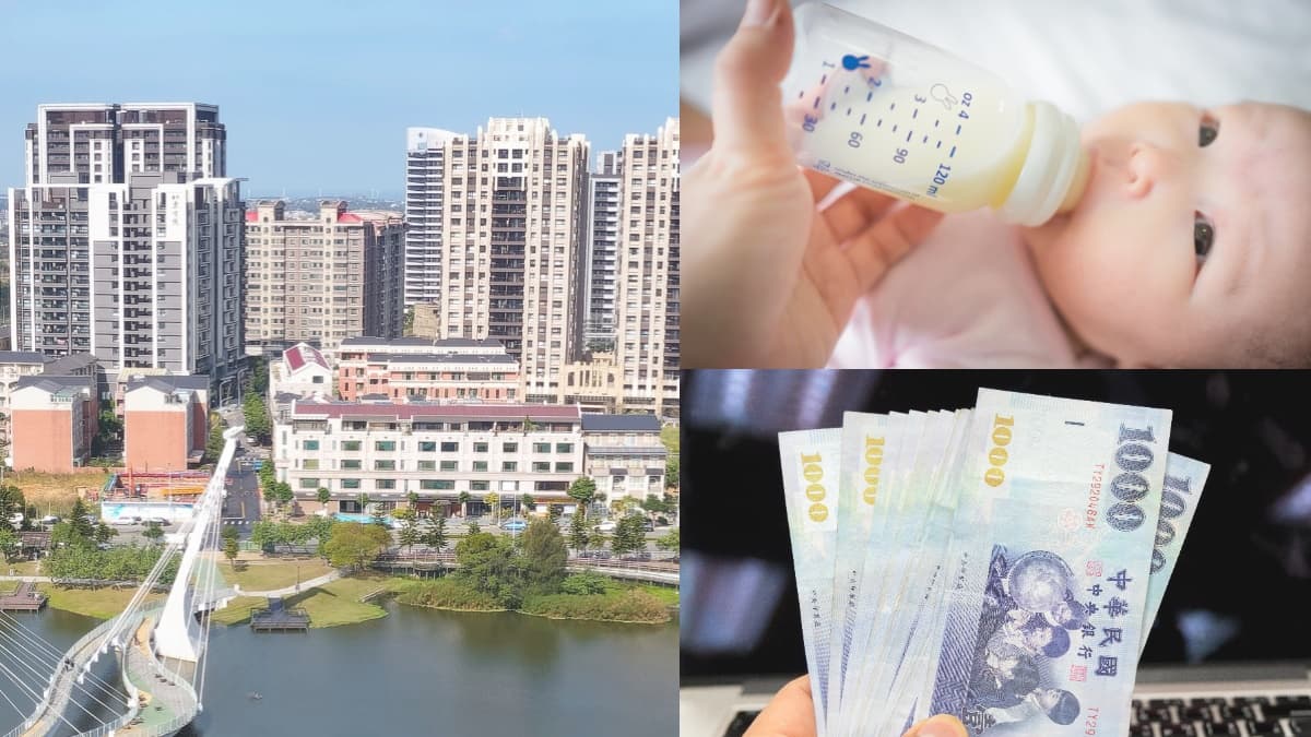 跨行轉帳「免手續費」小確幸取消！８月新制：育兒津貼加碼、租金補助最高8000元