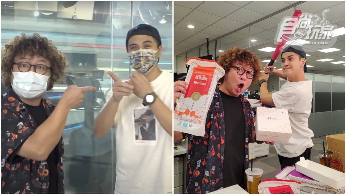 《2天1夜go》開箱TVBS電視台!曾子余房仲上身笑翻全場,納豆吐槽「你是這裡的地縛靈」