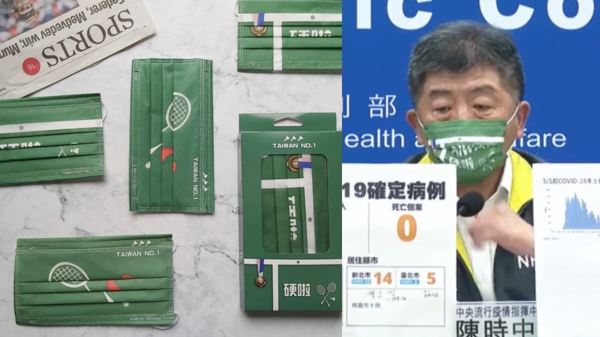 最夯Taiwan in口罩「這超商」獨家買！聖筊、硬啦雙設計一盒擁有，陳時中也戴這款