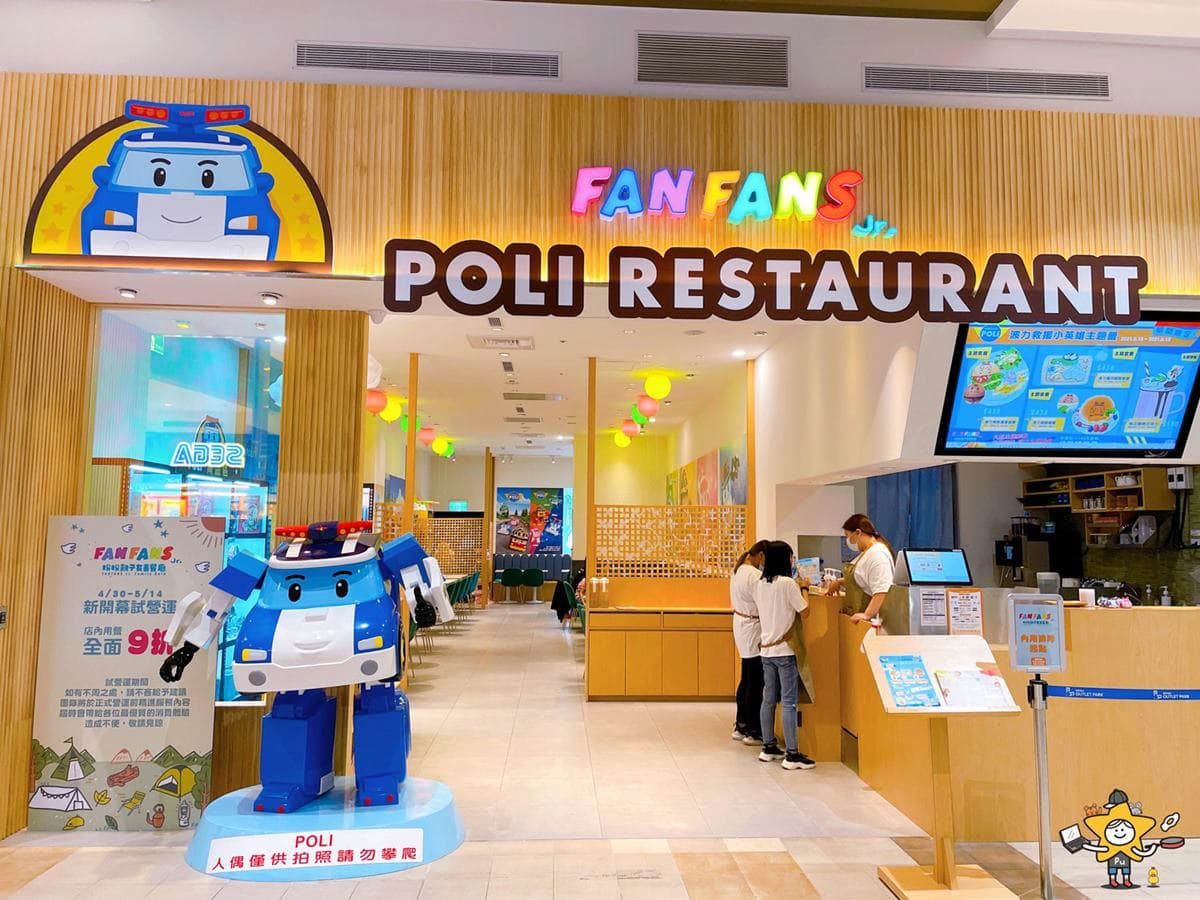 跟著波力一起出任務!卡通餐廳3款「期間限定餐」買就送靜電貼,還有超多獨家周邊商品 跟著波力一起出任務!卡通餐廳3款「期間限定餐」買就送靜電貼,還有超多獨家周邊商品