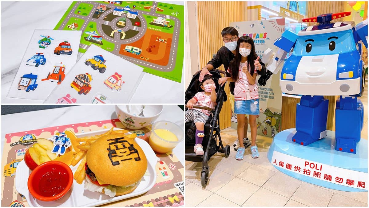 跟著波力一起出任務!卡通餐廳3款「期間限定餐」買就送靜電貼,還有超多獨家周邊商品
