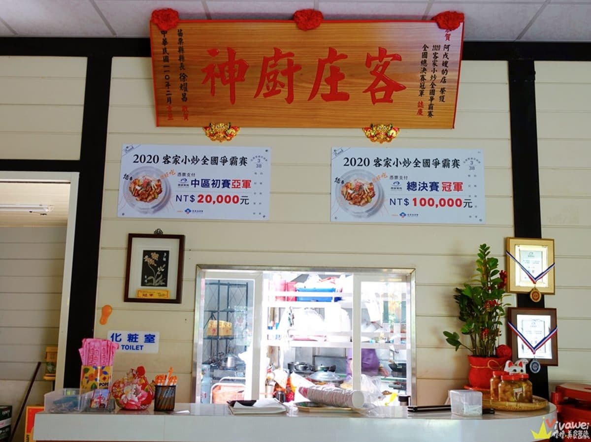 假日限定！完全預約制餐廳必吃「全國冠軍客家小炒」，Q彈紅糟肉圓６顆只要100元