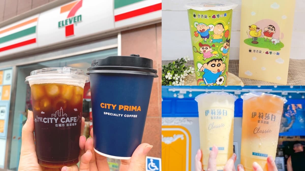 對名字買一送一！父親節８間咖啡+手搖飲優惠：7-11第二杯半價、康青龍加８元多１杯