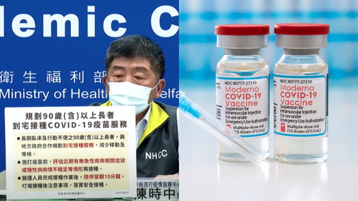 今暴增12死！莫德納疫苗擴大「這類人」預約，醫謢開放混打疫苗、規畫長者到府施打疫苗