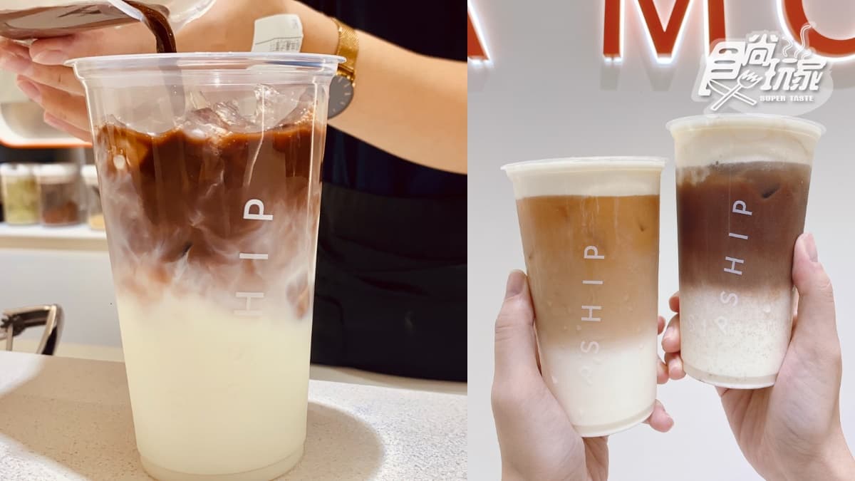 【新開店】手搖飲買一送一！純白風「SIPSHIP緒緒」登場：奶蓋重乳拿鐵、瓶裝氣泡大推