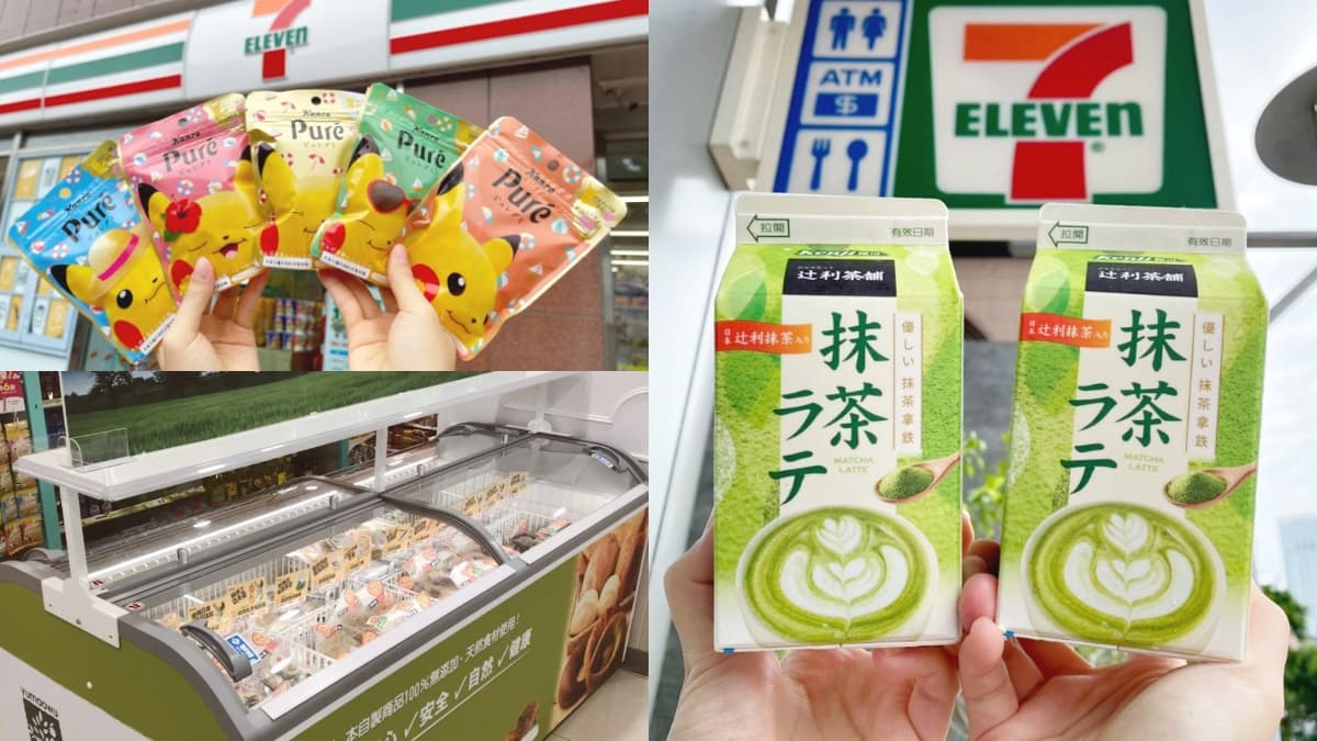 小七「最狂日本季」開逛！7-11x裕毛屋打造24小時日系超市，加碼皮卡軟糖、抹茶拿鐵都有