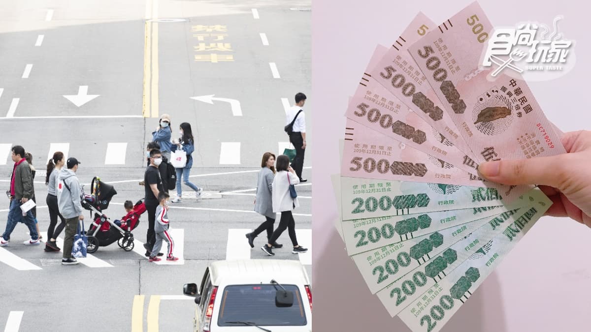 ５倍券10月初上路！「免付1000元」受益範圍再擴大，紓困4.0對象有望納入