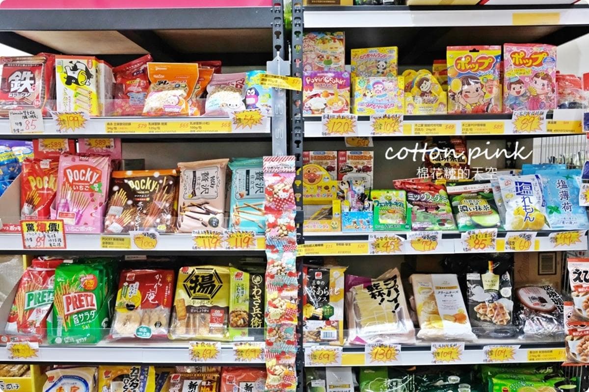 中元普渡來這買！台中「Local版好市多」下殺近半價超好逛，必搶澎派零食箱
