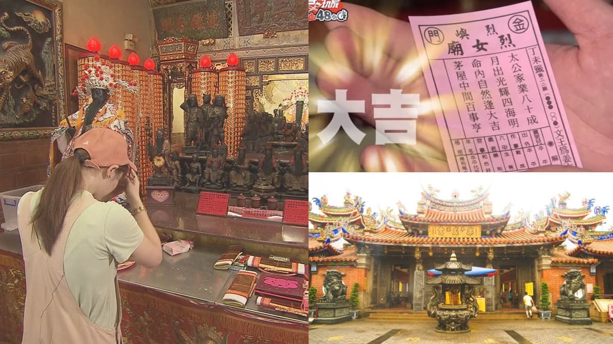 七夕超靈驗「４大月老廟」！脫單、戀情升溫必拜：這間求籤超準，還有網瘋傳升級參拜術