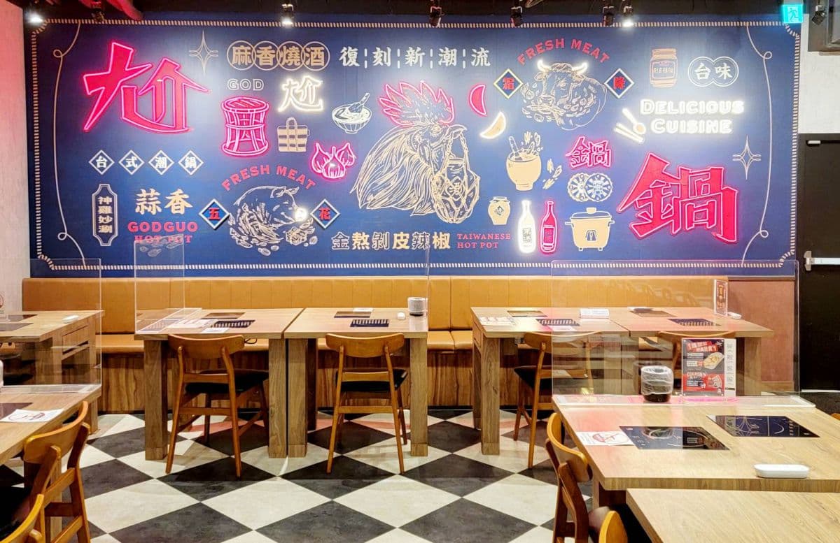 【新開店】限時２天搶「買一送一」！王品首間台式鍋物「尬鍋」，雙主餐+30道蔬菜吃到飽