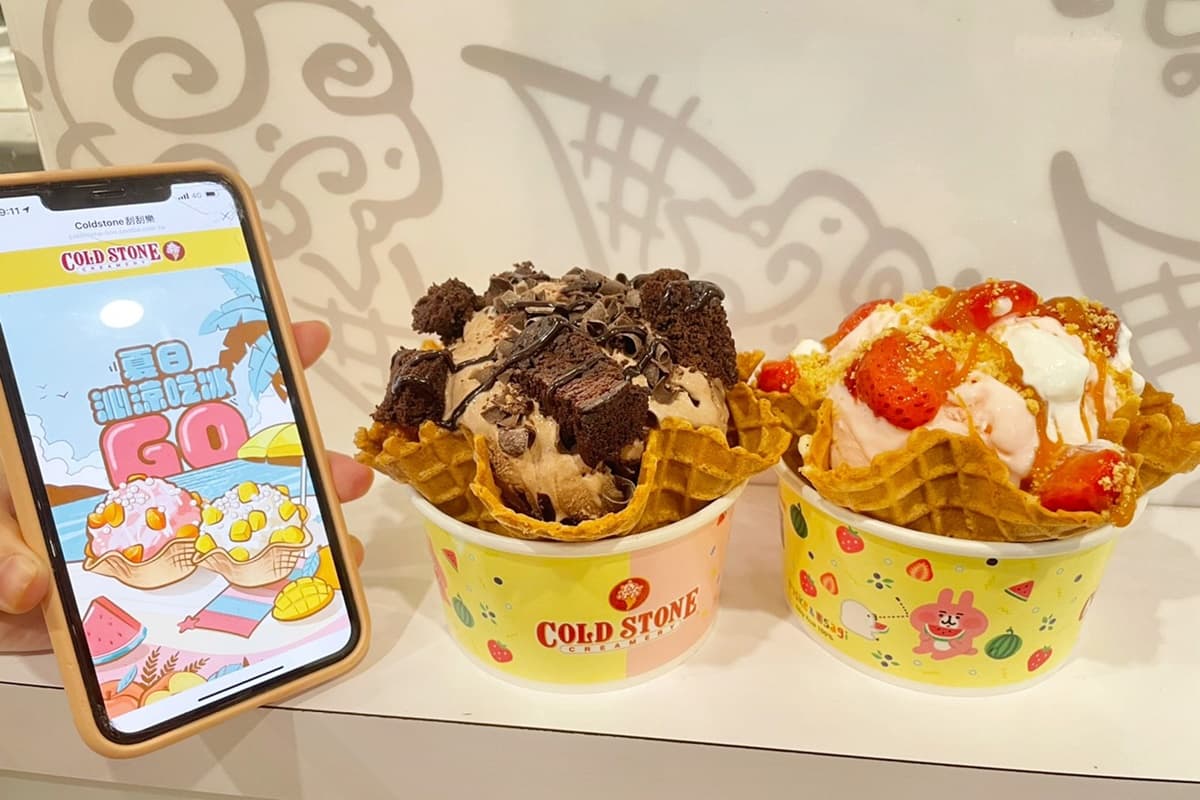 冰淇淋買一送一!COLD STONE「中杯冰淇淋、歡樂桶」整月免費吃,冰淇淋蛋糕現折180元 冰淇淋買一送一!COLD STONE「中杯冰淇淋、歡樂桶」整月免費吃,冰淇淋蛋糕現折180元