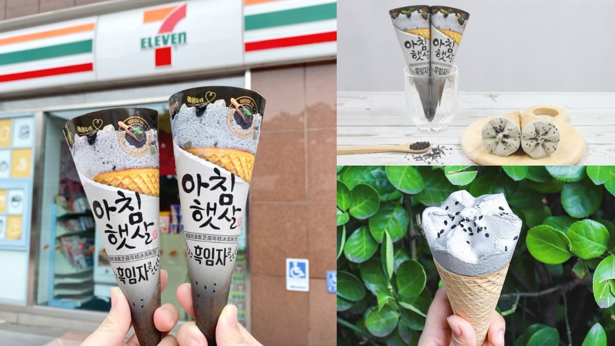 超商就有韓國人氣甜筒「買二送一」！7-11獨家「黑芝麻年糕冰淇淋」，超香濃芝麻+QQ年糕秒療癒