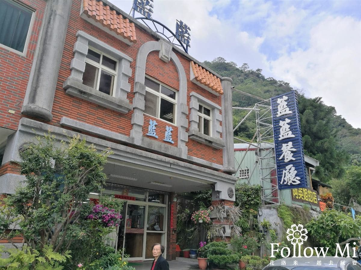遊太魯閣必吃平價熱炒!超特別「炒青蛙胃袋」脆口又下飯,「白斬土雞」不沾醬就美味 遊太魯閣必吃平價熱炒!超特別「炒青蛙胃袋」脆口又下飯,「白斬土雞」不沾醬就美味