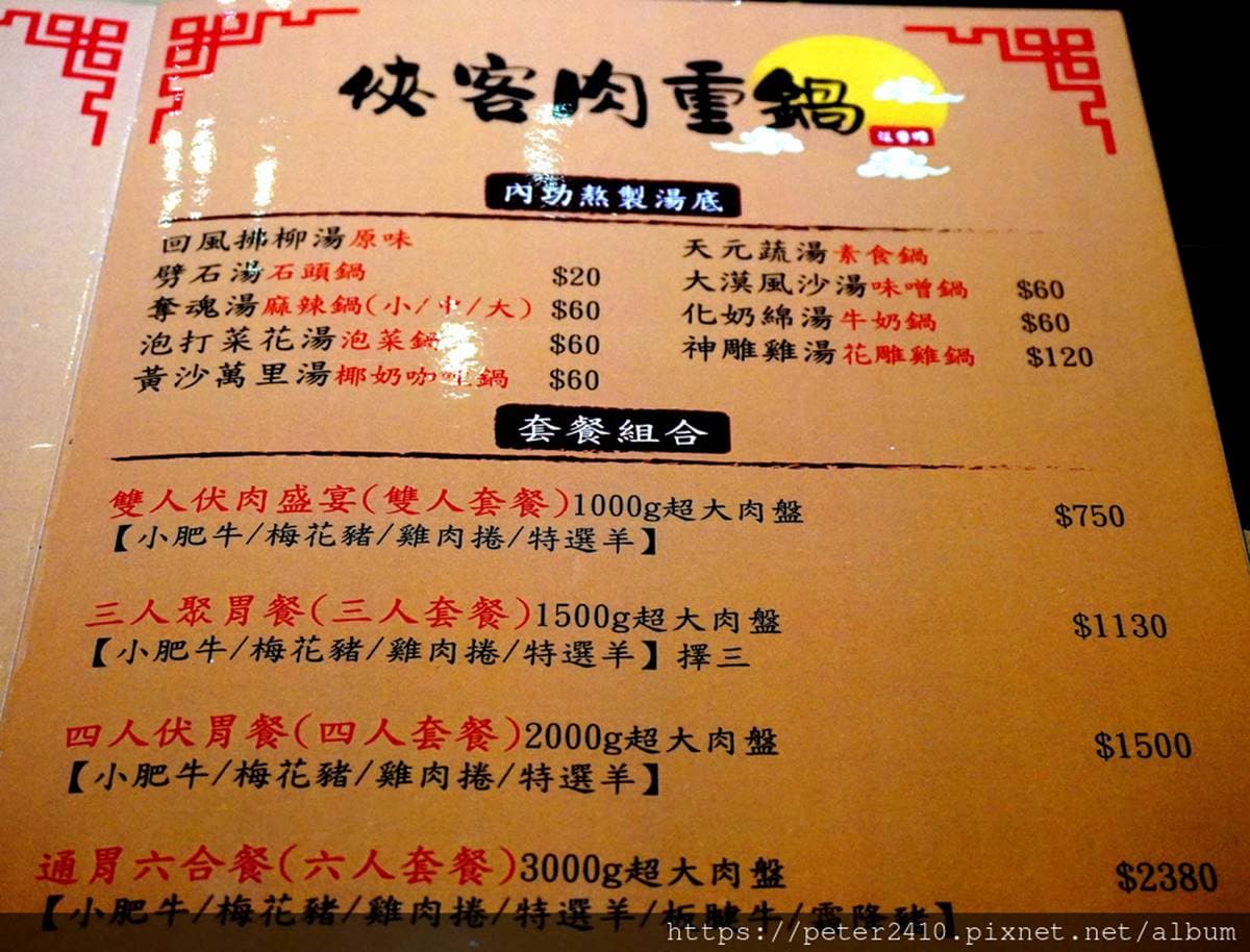 肉控快衝！超澎派獨享鍋爽嗑整座「手切肉片山」，豪華海鮮盤吃得到九孔鮑、鮮嫩干貝