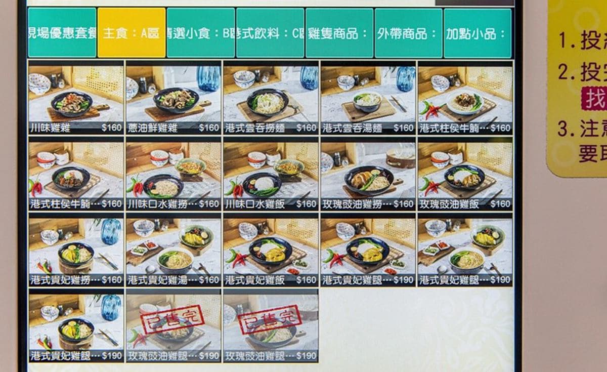 【新開店】想吃請趁早！港式餐館「貴妃雞飯」油嫩銷魂，必點「玫瑰雞撈麵」沾油蔥更搭