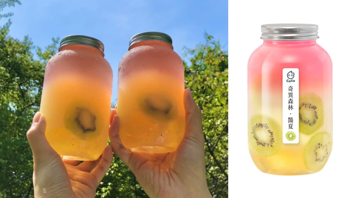 CoCo絕美瓶裝飲+１！小森林最新款「紅黃漸層+奇異果片」美拍升級，滿額再享85折