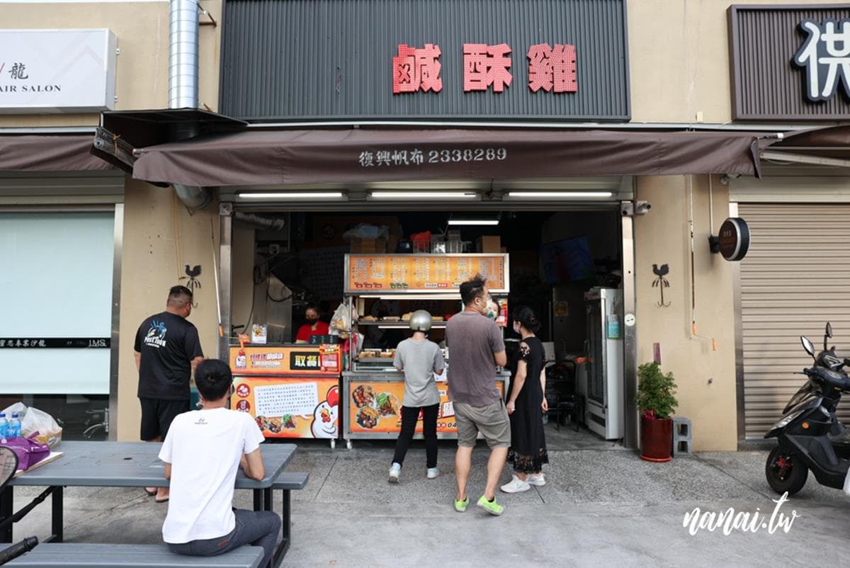 ２支iPhone大！祕製炸物店「巨無霸雞排」一咬就噴汁，重口味必嗑Q彈豬蹄花、鹹豬肉