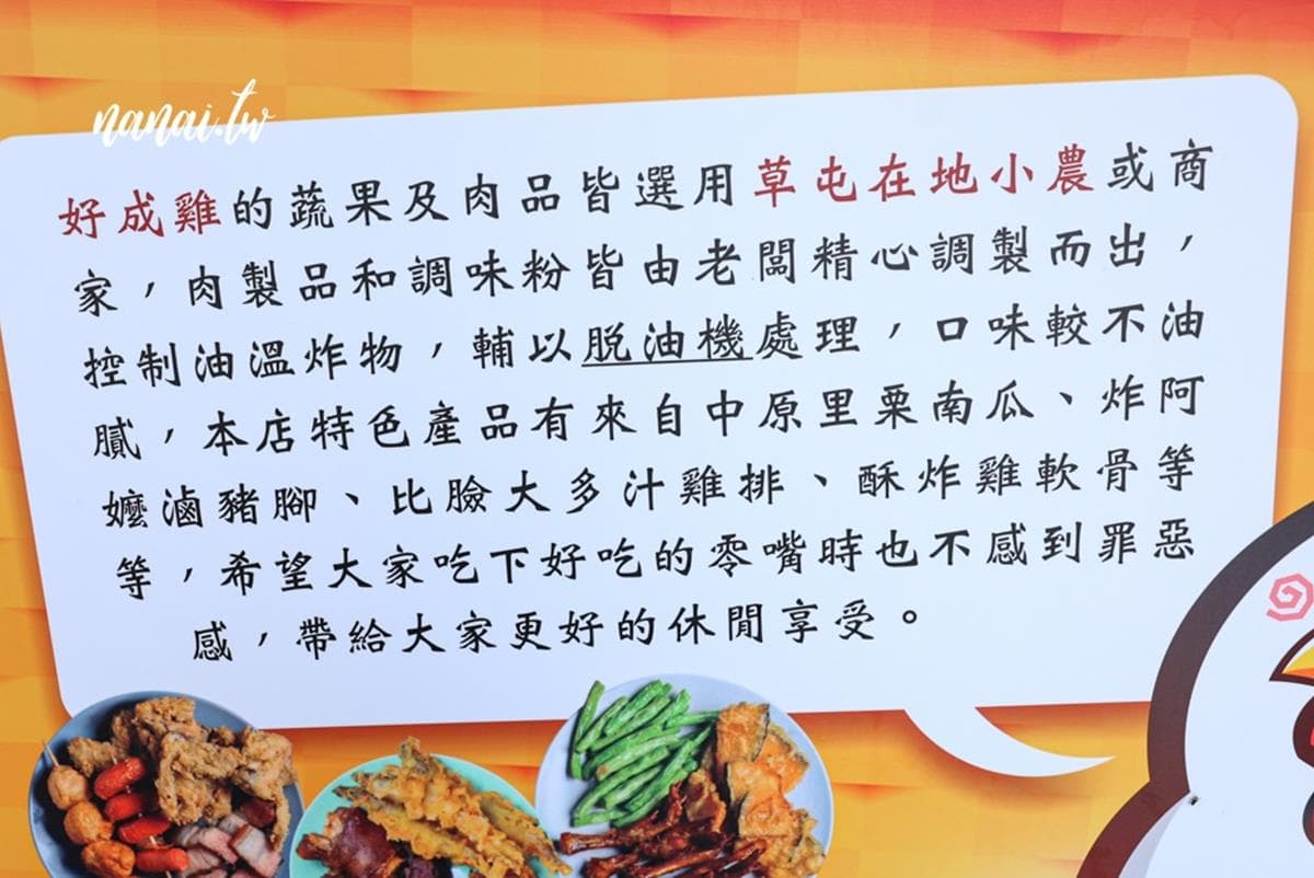 ２支iPhone大！祕製炸物店「巨無霸雞排」一咬就噴汁，重口味必嗑Q彈豬蹄花、鹹豬肉