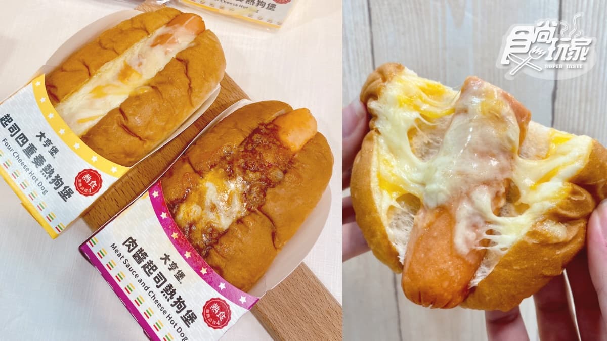 7-11「起司棉被熱狗堡」升級肥一波！最新肉醬口味、泰國狂賣「熱壓吐司」牽絲太罪惡