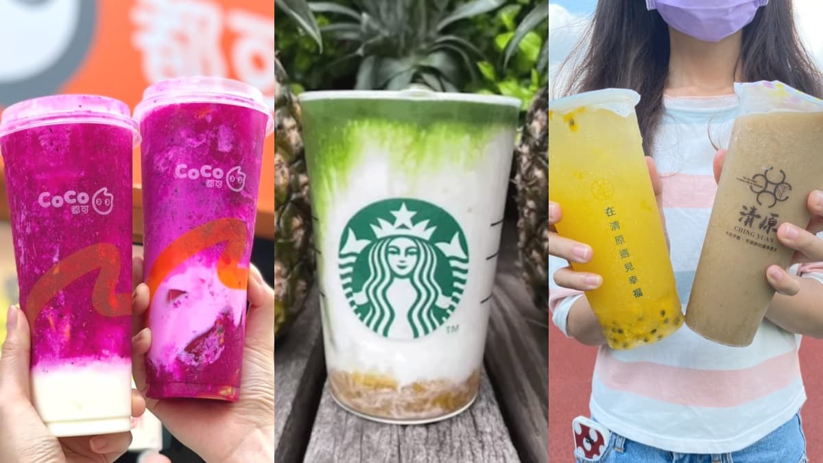 ９月全台７家「手搖+咖啡」優惠：CoCo２杯50元、清原請喝飲料、星冰樂週末折40元