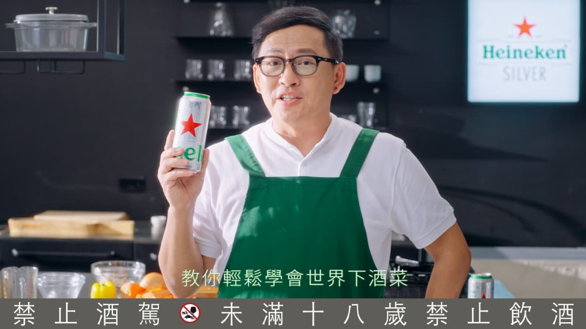 百搭各國料理!海尼根新口味「星銀啤酒」重磅上市,保證一喝就愛 百搭各國料理!海尼根新口味「星銀啤酒」重磅上市,保證一喝就愛