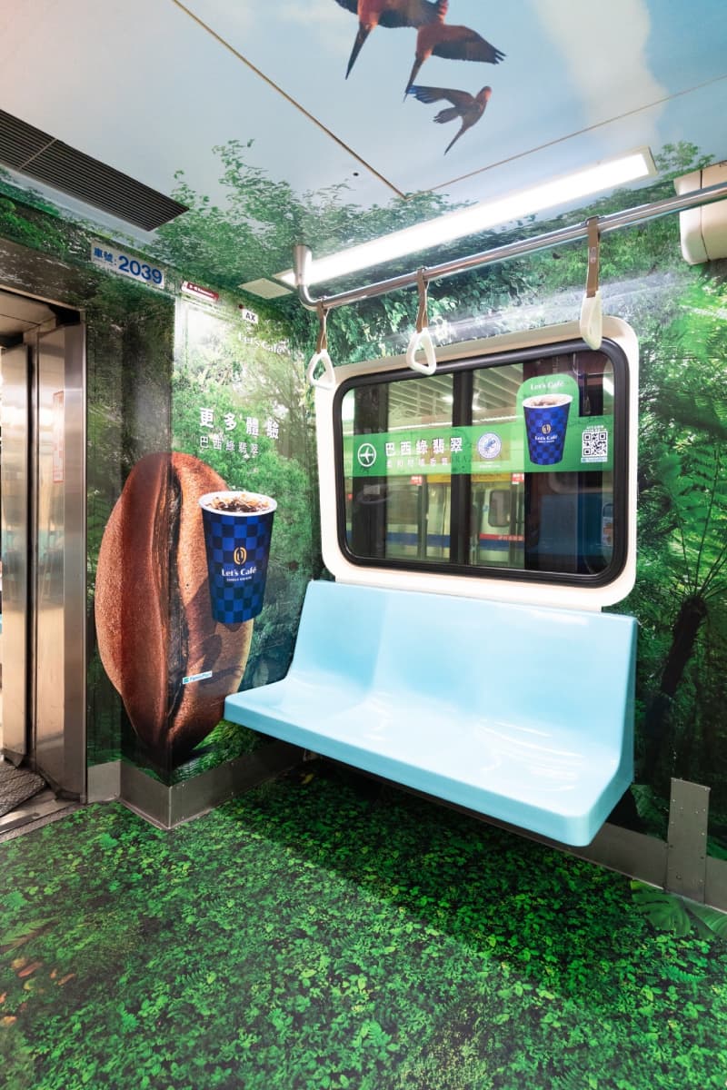 喝單品享異國味蕾之旅!限時搶搭全家Let’s Café偽出國列車 喝單品享異國味蕾之旅!限時搶搭全家Let’s Café偽出國列車