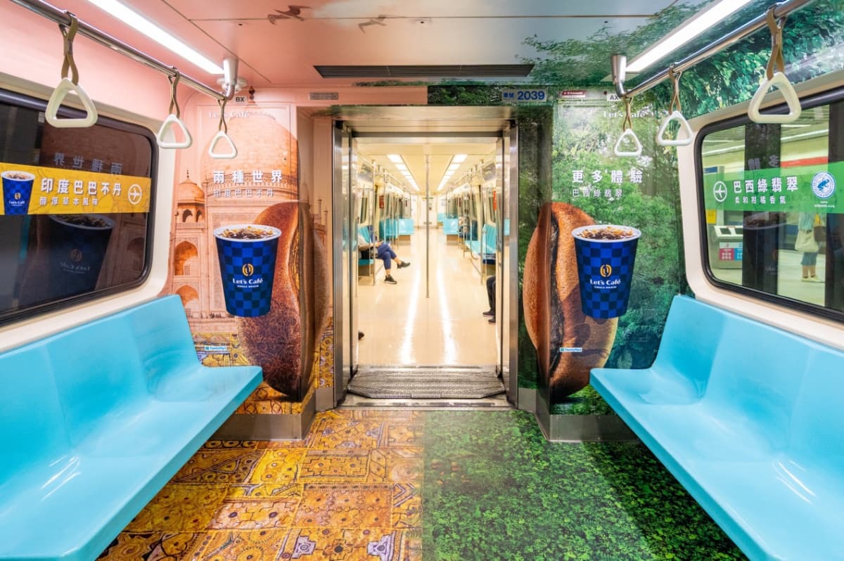 喝單品享異國味蕾之旅!限時搶搭全家Let’s Café偽出國列車 喝單品享異國味蕾之旅!限時搶搭全家Let’s Café偽出國列車