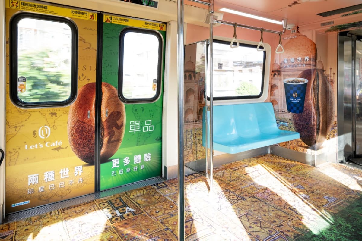 喝單品享異國味蕾之旅!限時搶搭全家Let’s Café偽出國列車 喝單品享異國味蕾之旅!限時搶搭全家Let’s Café偽出國列車