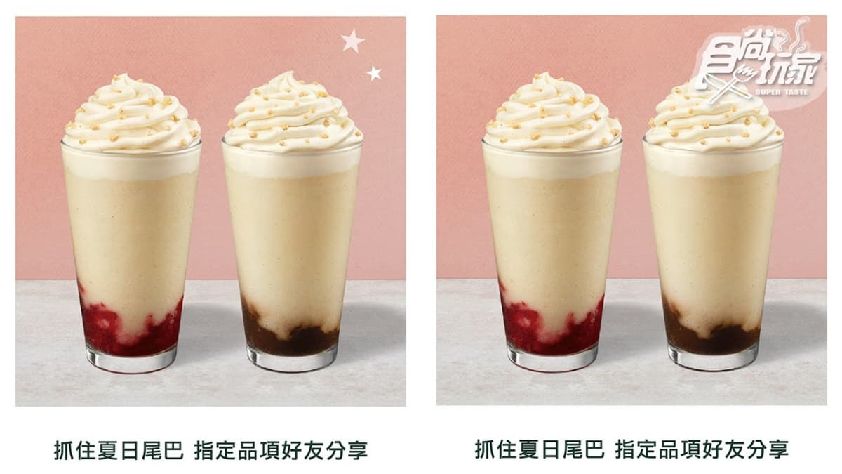 星巴克連續15天「買一送一」真的來了!7款會員指定熱賣飲品,最新星冰樂、那堤快喝爆 星巴克連續15天「買一送一」真的來了!7款會員指定熱賣飲品,最新星冰樂、那堤快喝爆