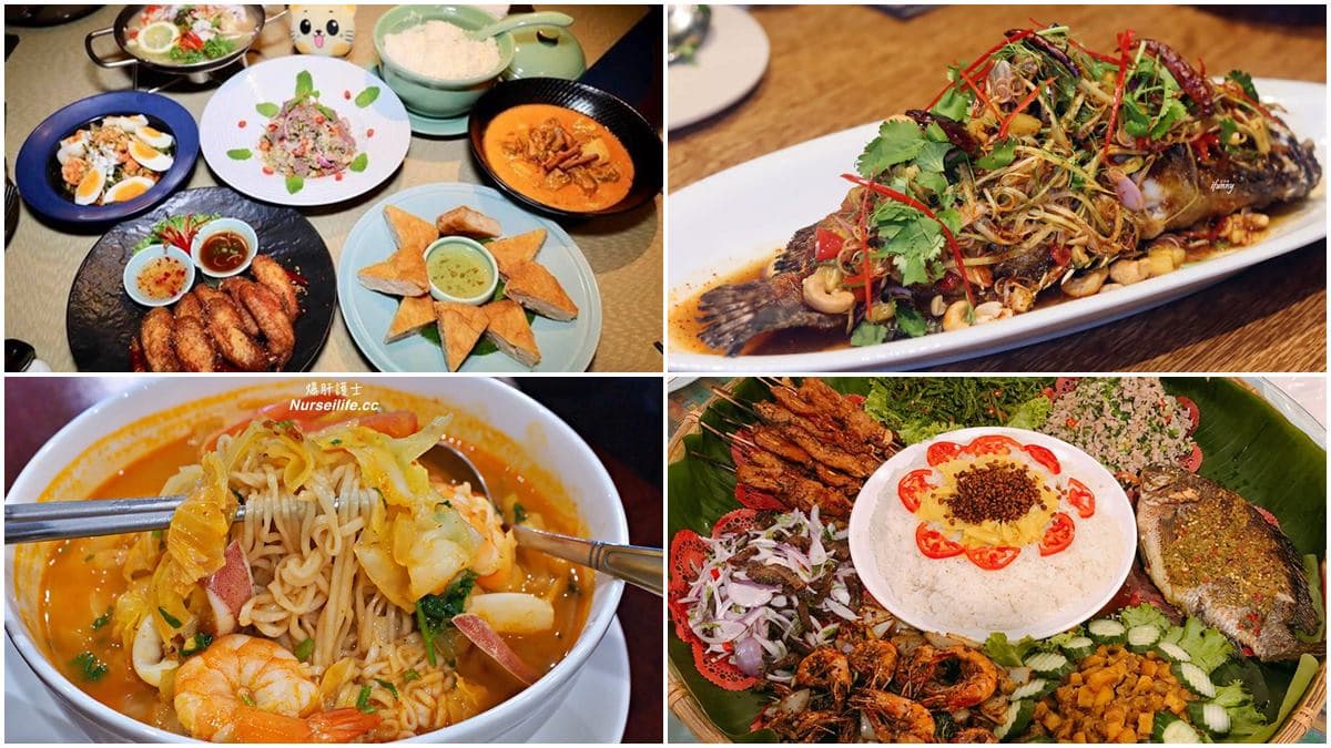 免出國就能吃！台北７家超道地泰式料理：平價媽媽麵、米其林家常菜、大分量手抓飯