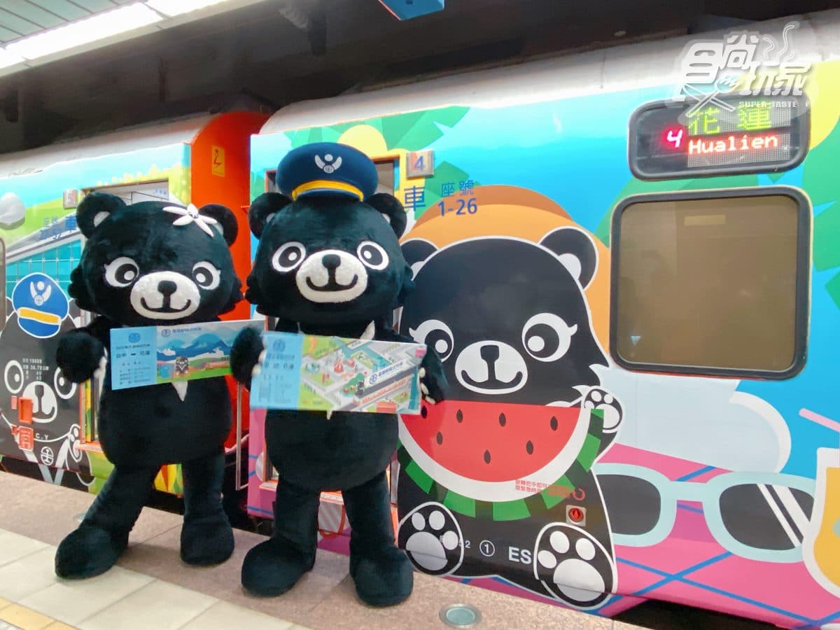 台鐵郵輪式列車2.0版！超萌熊兄妹、特色車站彩繪必拍，還有限定便當、設計車票可拿