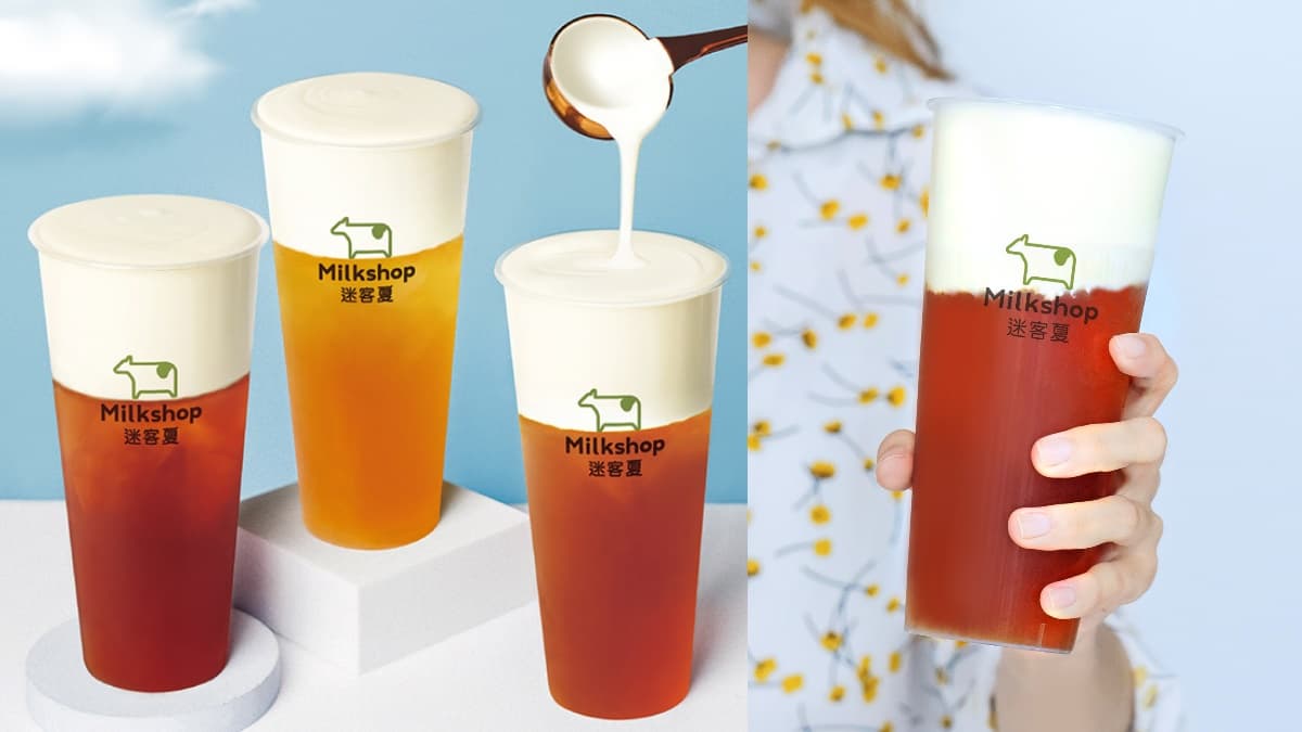9元起搶喝迷客夏新品!飄浮系「Kumo雲奶霜」登場,7款奶霜飲天天喝不重複 9元起搶喝迷客夏新品!飄浮系「Kumo雲奶霜」登場,7款奶霜飲天天喝不重複