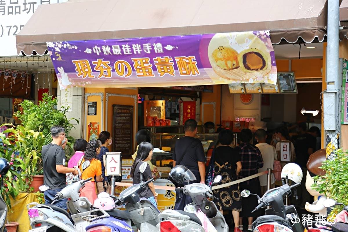 多達18種口味！彰化「古早味蛋糕」想吃請排隊，先搶爆漿巧克力、大甲芋泥