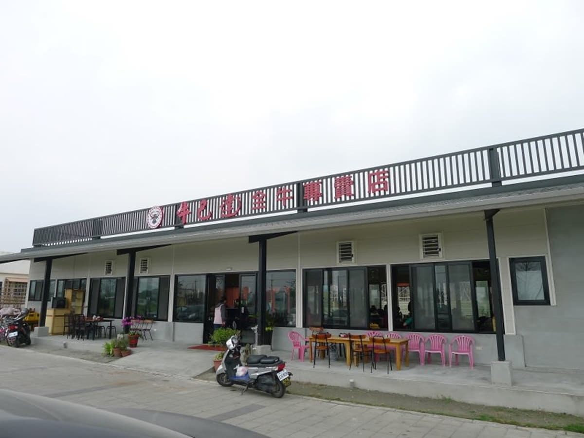 花蓮超澎派全牛料理！開胃必點透光「牛皮」，再嘗鹹辣鐵板牛、滿料牛雜湯