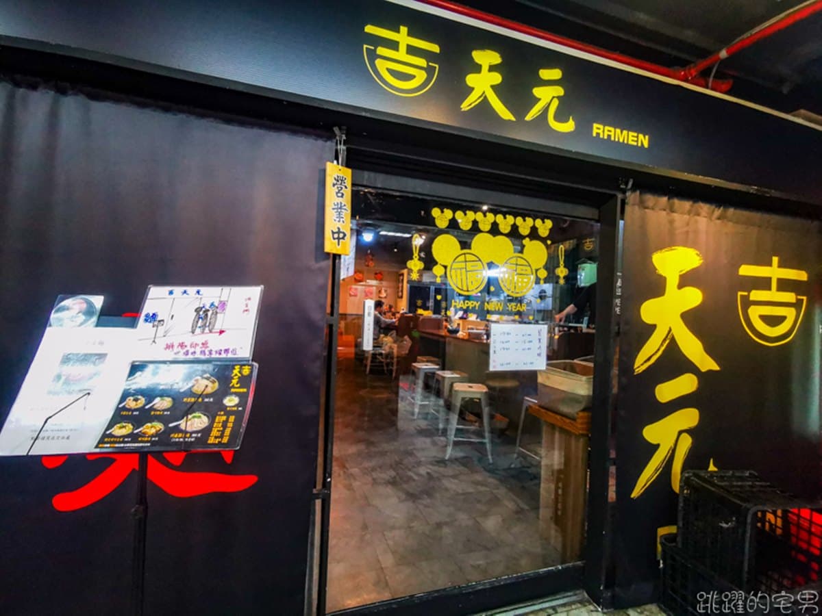 加麵免費！超濃郁「雞白湯拉麵」配菜多到看不見麵，老饕吃法必搭豚叉燒飯