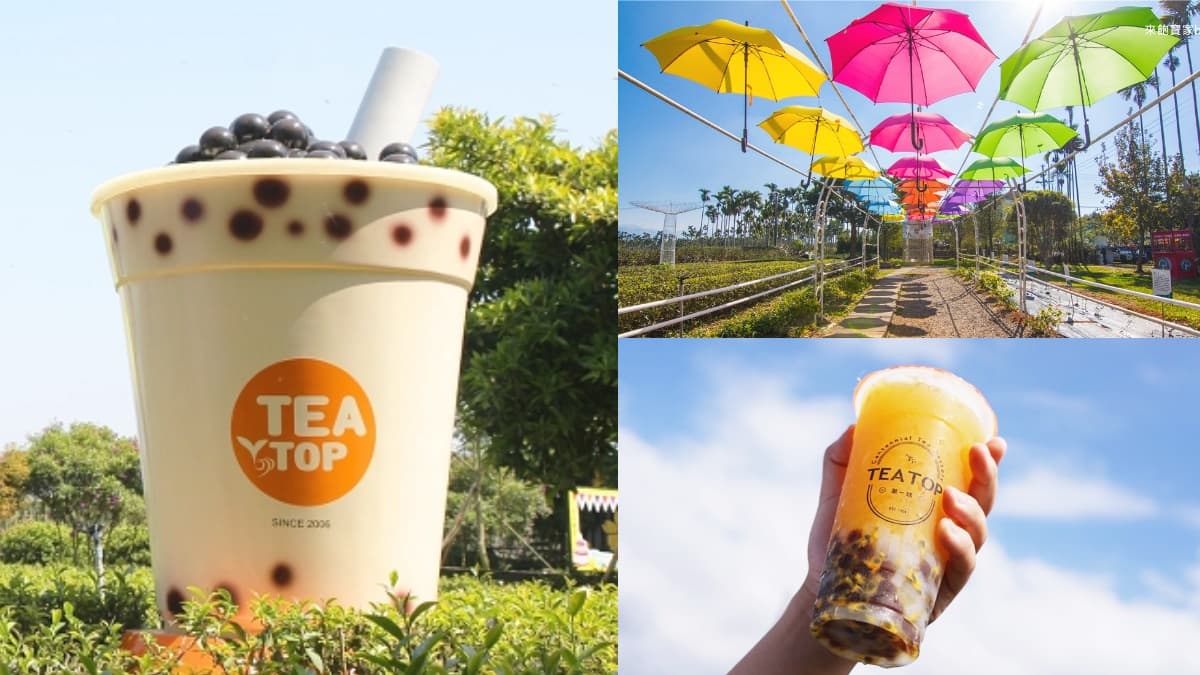 對名字「這６字」同音免費玩！超Q巨大珍奶、茶壺屋必拍 ，買５杯打折再送１杯