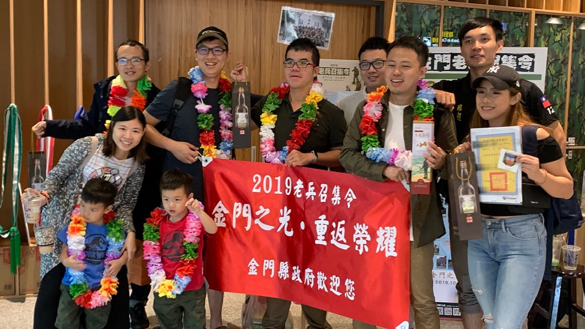 2021金門老兵召集令活動照常舉辦