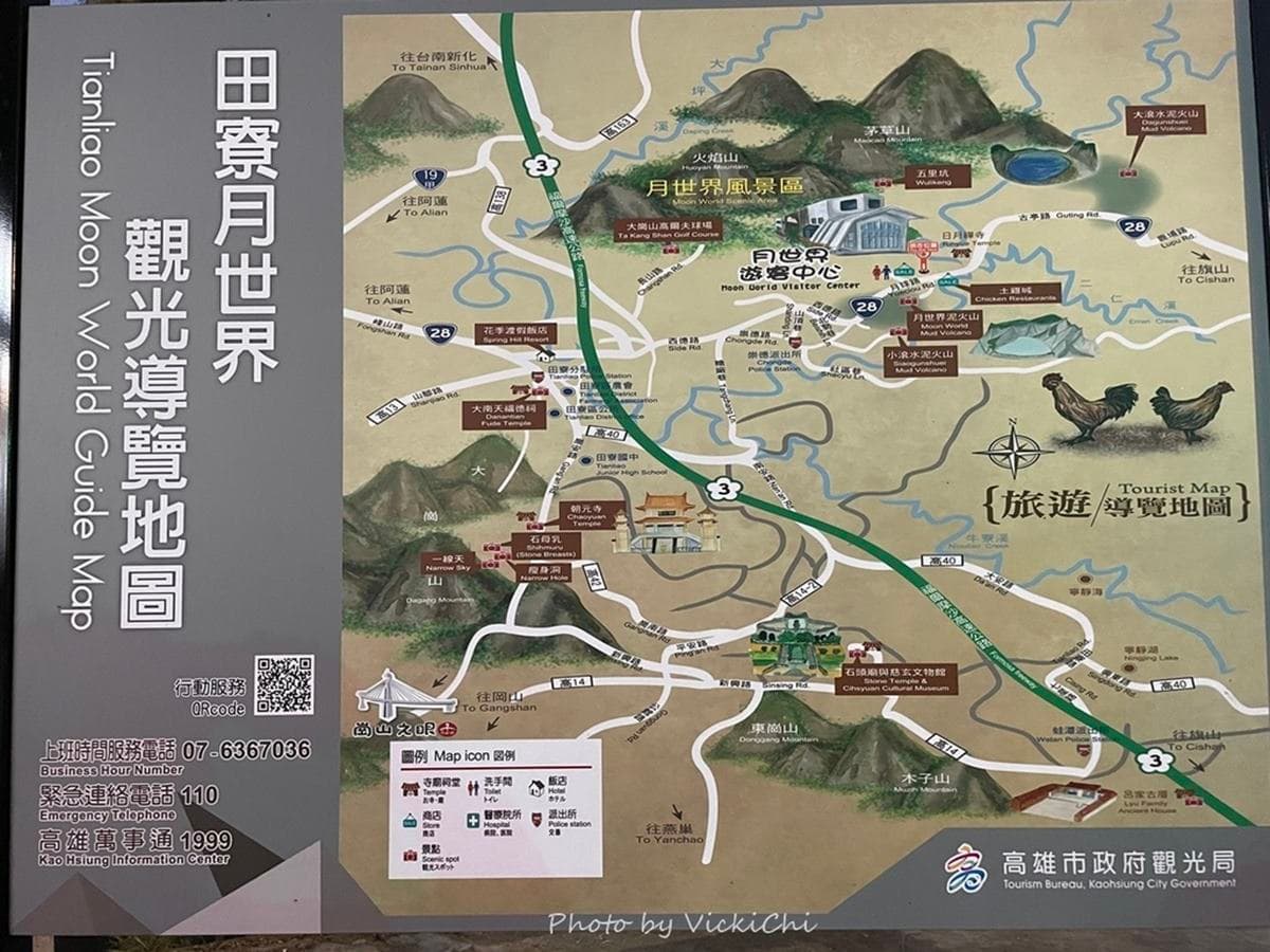 CNN評價必訪！高雄「地質公園」打卡絕美燈光秀，荒涼惡地景觀彷彿置身月球