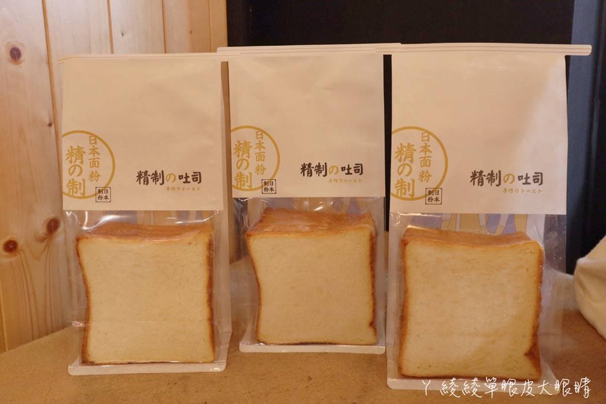 可愛度破表！新竹人氣烘焙坊必搶鬆軟「西瓜吐司」，蜜蜂造型檸檬塔酸甜爽口