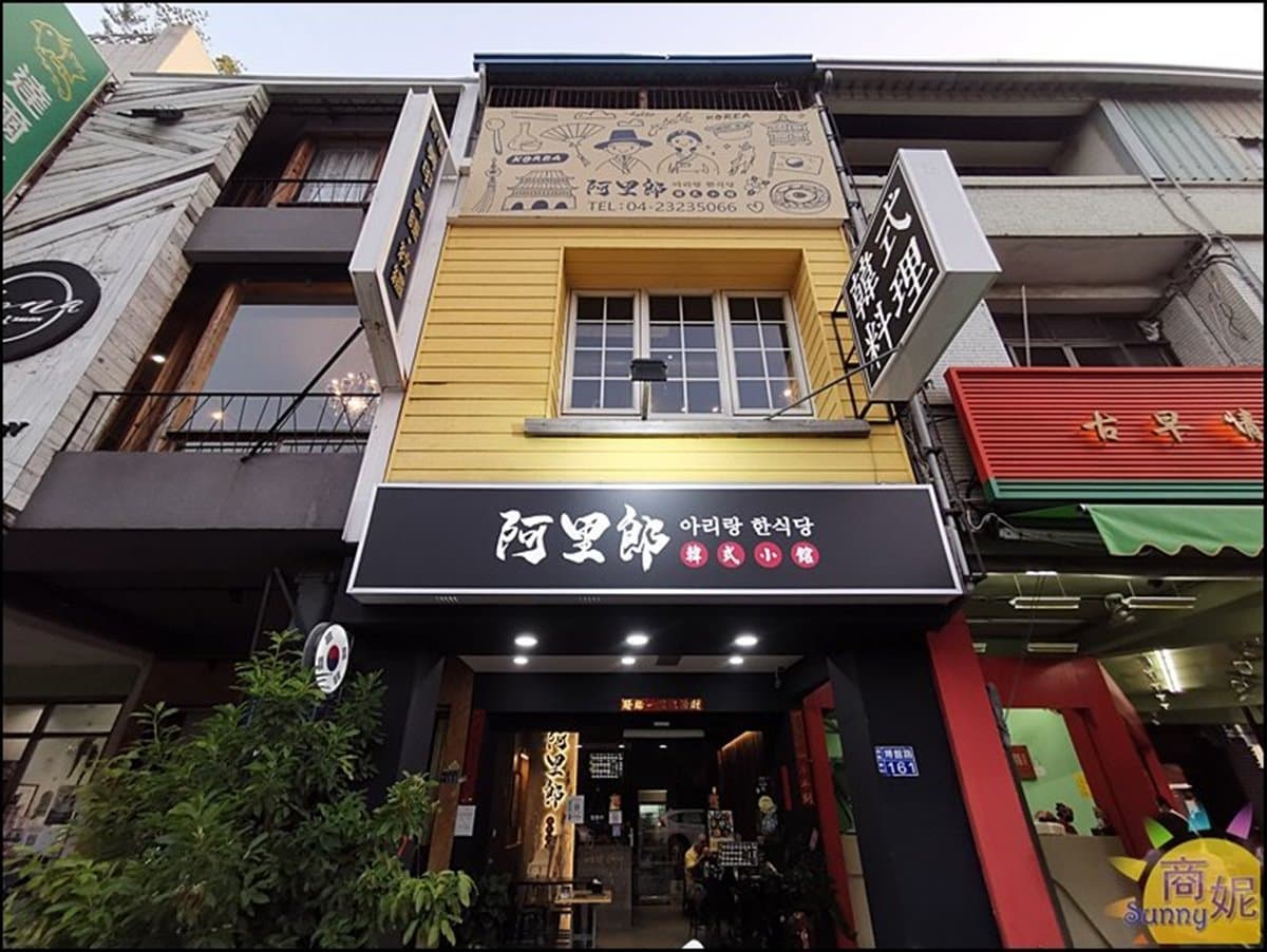 4.5星好評！台中道地韓餐必嘗滿料「辣豆腐煲」，超罪惡炸雞年糕還會牽絲