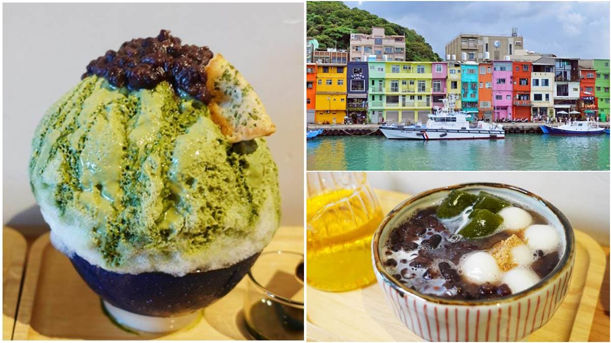 IG必收！基隆超夯「日式冰店」先嗑大分量抹茶冰，還能打卡「台版威尼斯」
