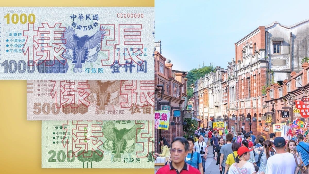 全台10大縣市「五倍券加碼」好康！爽拿2000元補助、有「６倍券」可領