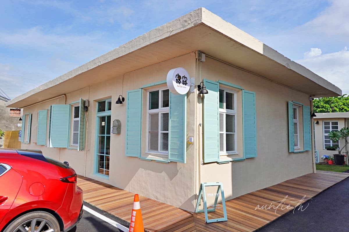 【新開店】秒飛沖繩!宜蘭「老宅咖啡廳」美拍鄉村風裝潢,必點抹茶戚風蛋糕 【新開店】秒飛沖繩!宜蘭「老宅咖啡廳」美拍鄉村風裝潢,必點抹茶戚風蛋糕