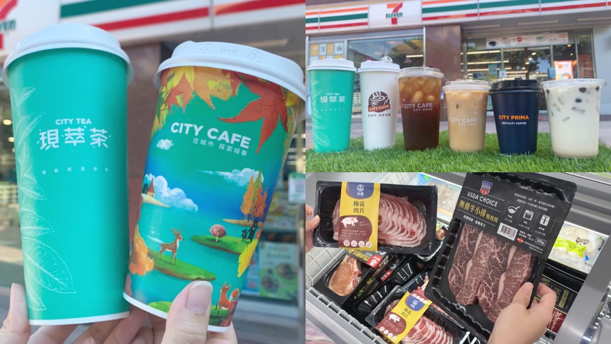 買一送一天天有！7-11連５天萬款商品+咖啡狂打折，西西里、拿鐵超值組快寄杯