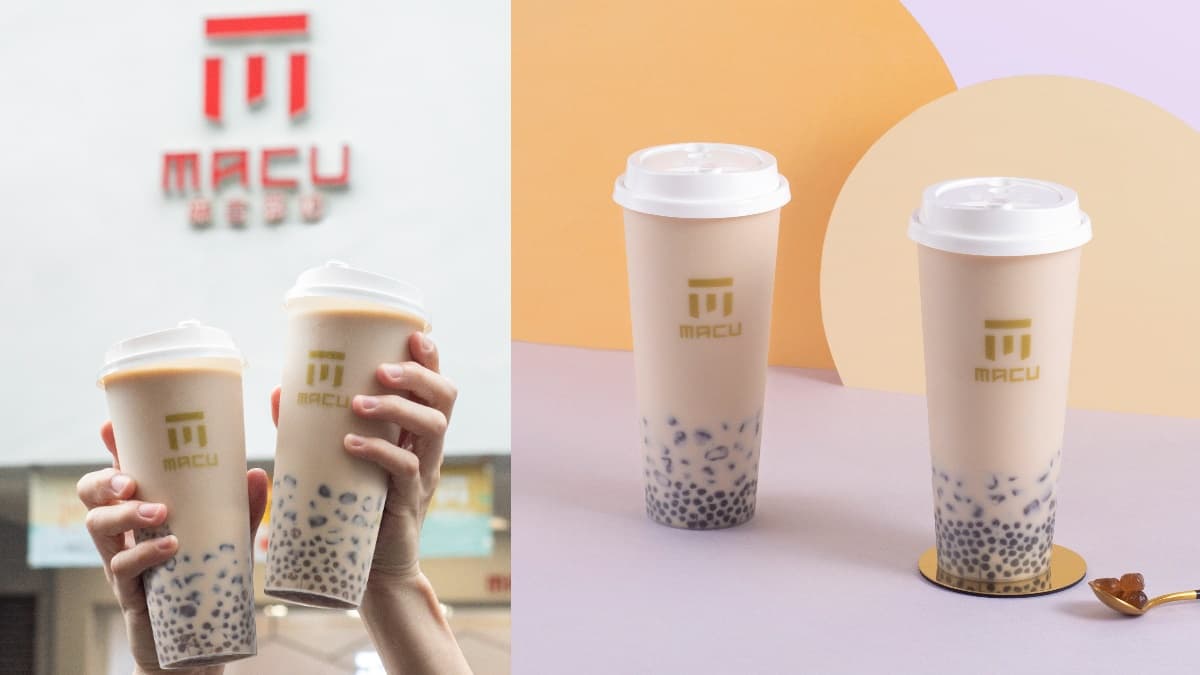 麻古茶坊買一送一了！中秋「搖滾波波奶茶」４小時快閃優惠，奶茶配料控快衝