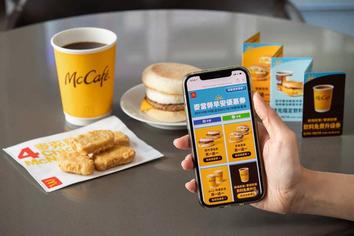 麥當勞連續28天「買一送一」!秀手機畫面現賺335元,漢堡24元就能吃 麥當勞連續28天「買一送一」!秀手機畫面現賺335元,漢堡24元就能吃