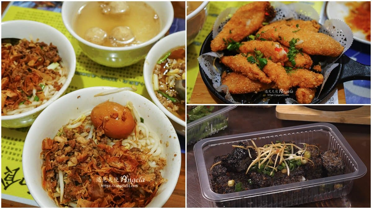想吃先排隊！台東超夯「米苔目」有滿滿柴魚香，小菜必嘗香酥米血、炸鬼頭刀