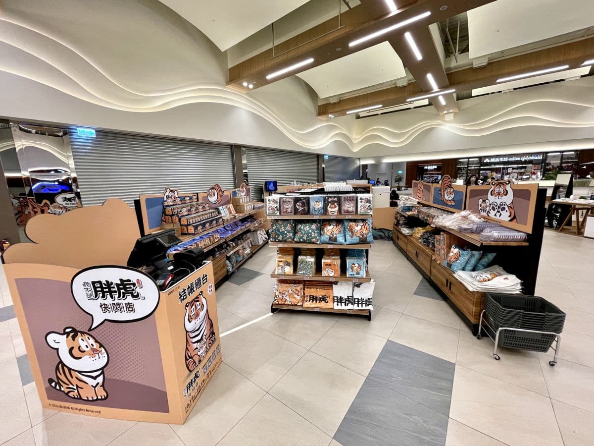 免費入場！全台首間「我不是胖虎快閃店」開賣200款新品，先拍「3D立體胖虎」