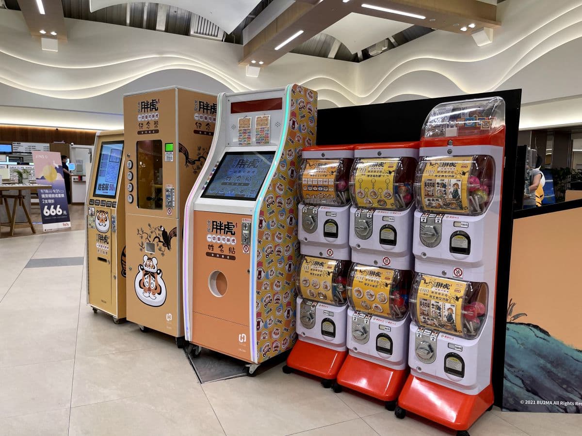 免費入場！全台首間「我不是胖虎快閃店」開賣200款新品，先拍「3D立體胖虎」