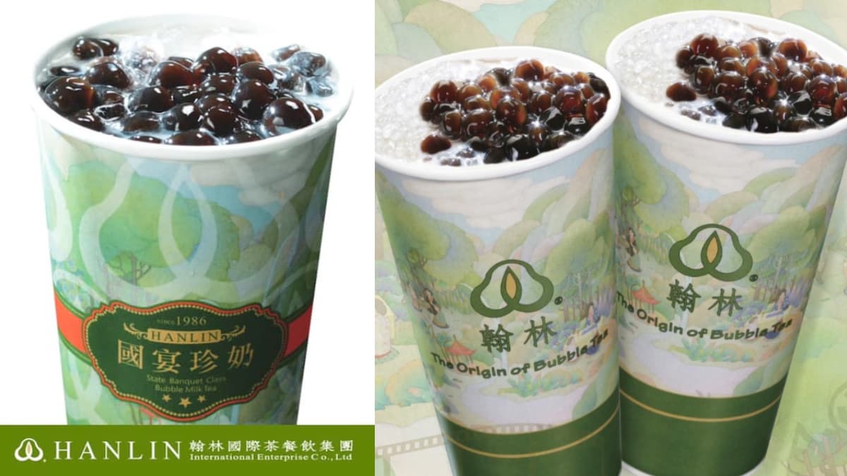 10月限定！翰林茶館超狂３優惠：國宴珍奶買一送一、熊貓珍奶第２杯半價